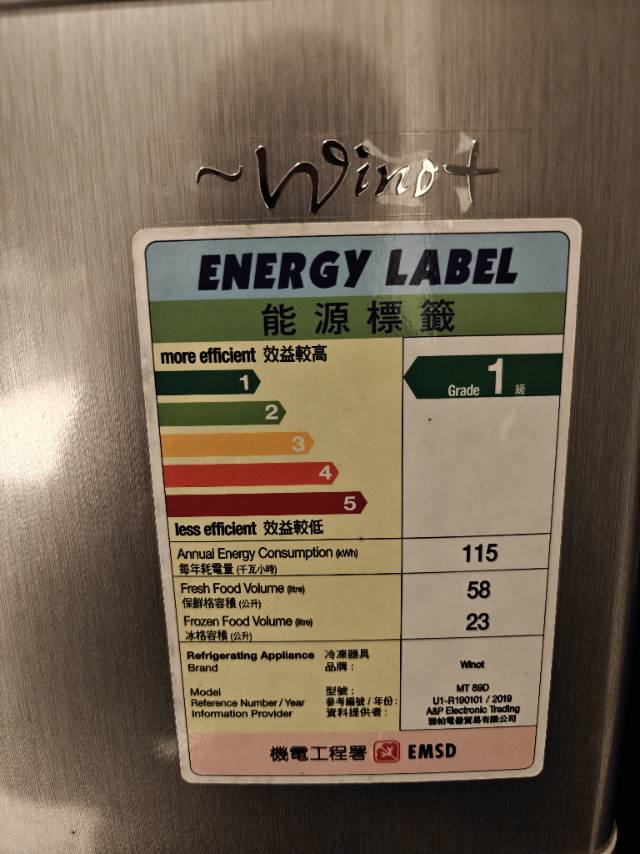 Winot 冰箱 MT89D