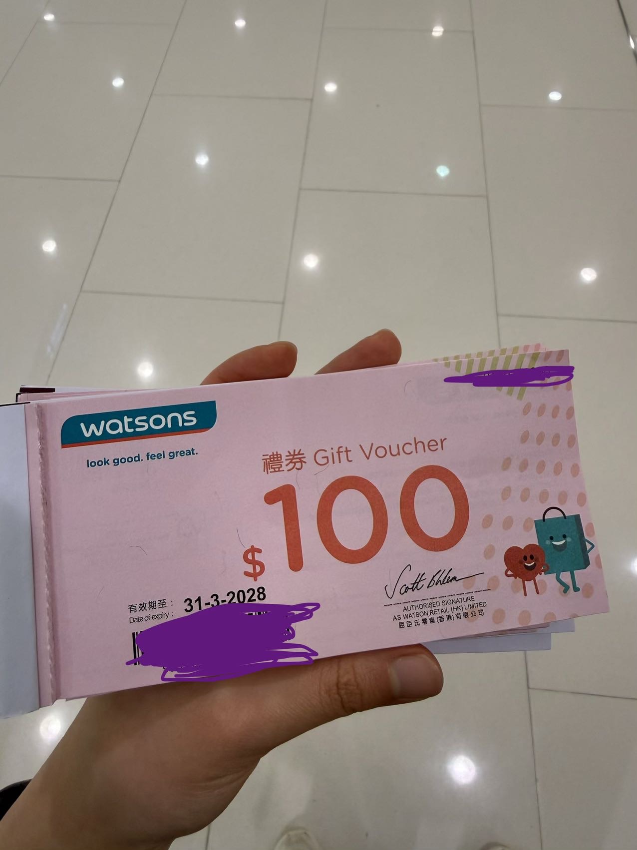 屈臣氏100礼券
