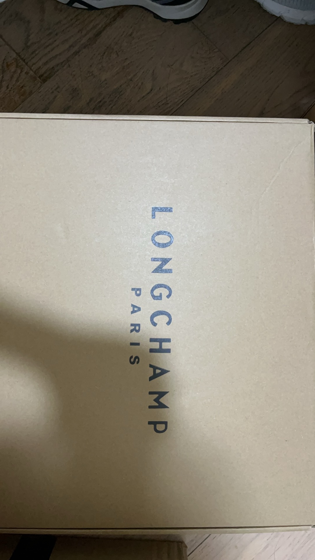 珑骧礼盒和购物袋