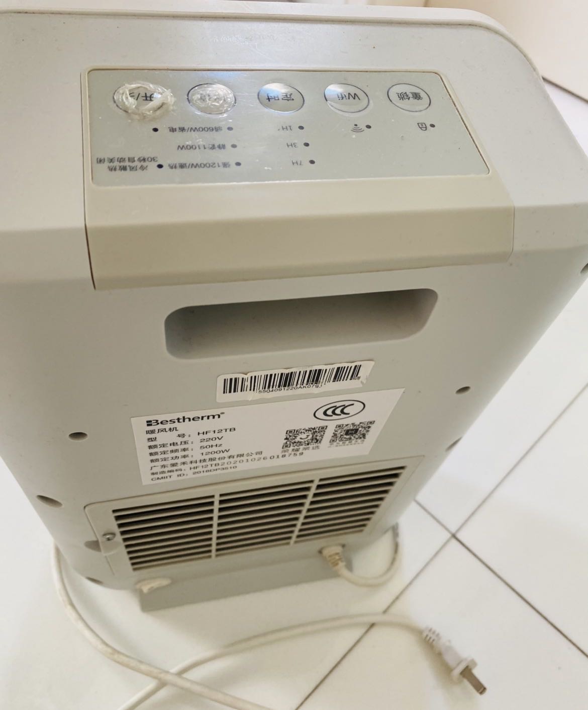 暖风机