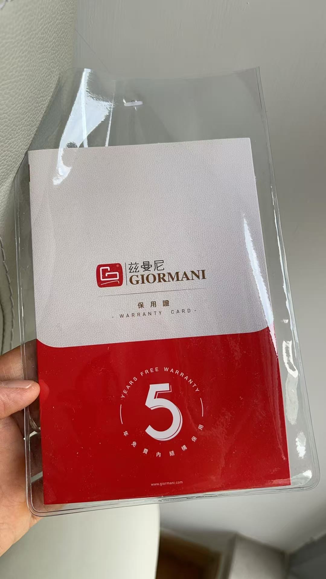 沙发
