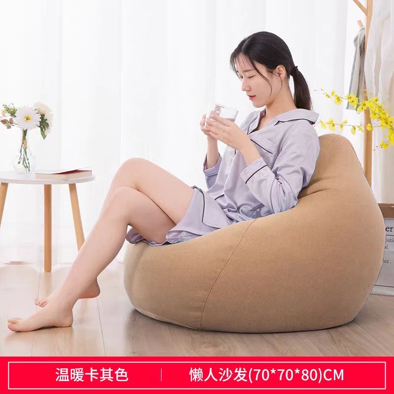 懒人沙发再送一些日用品