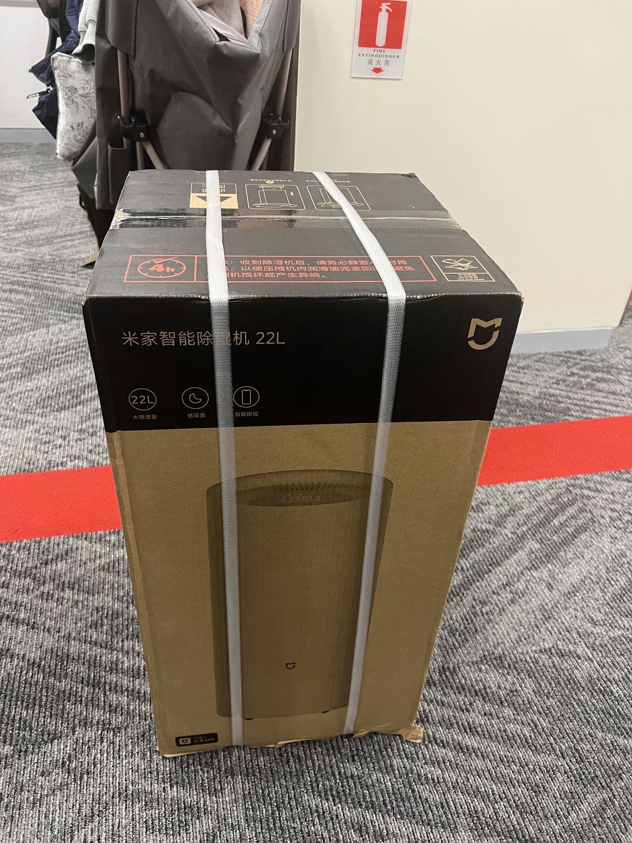 小米抽湿机