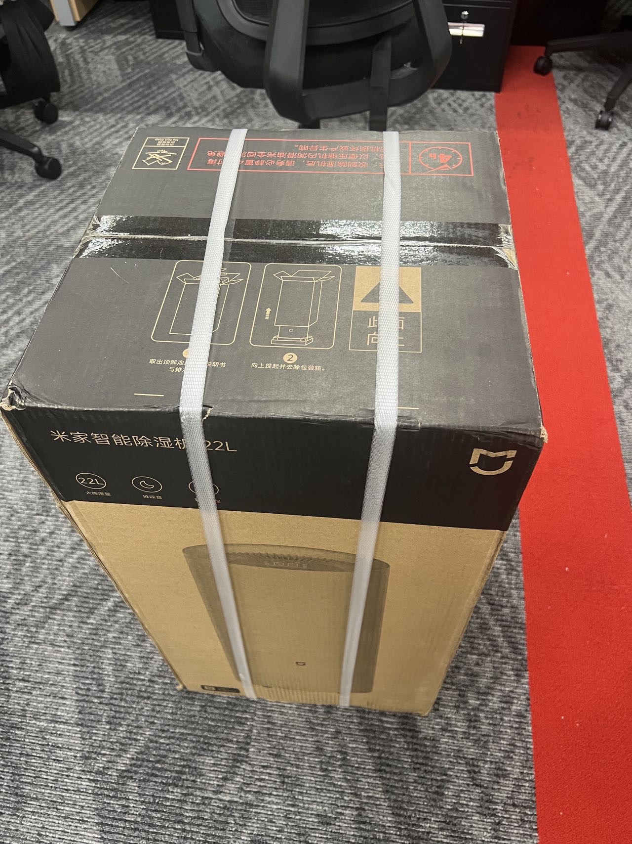 小米抽湿机