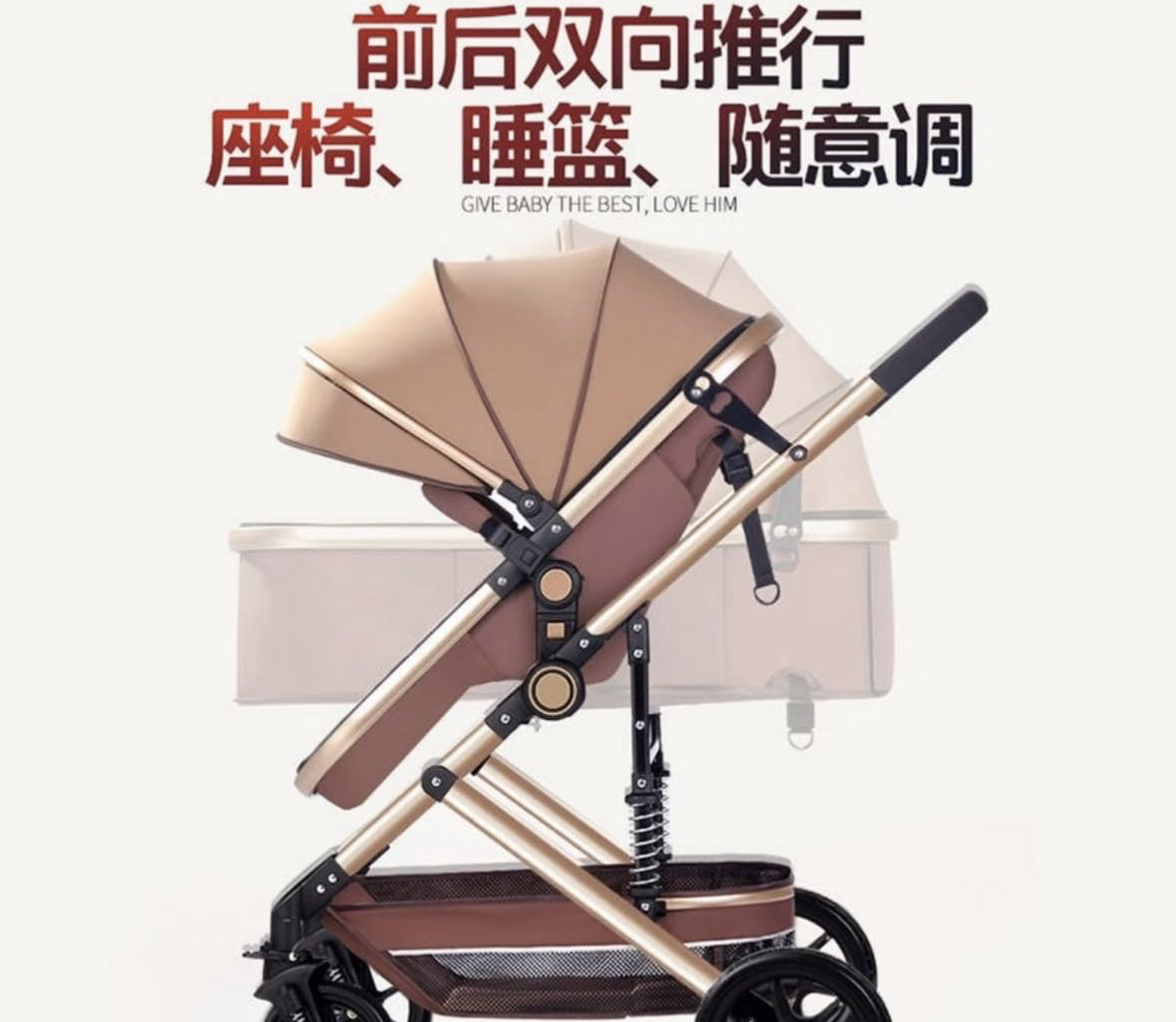 婴儿车