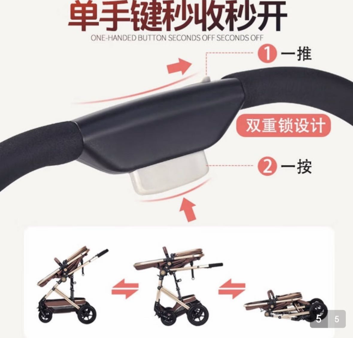婴儿车