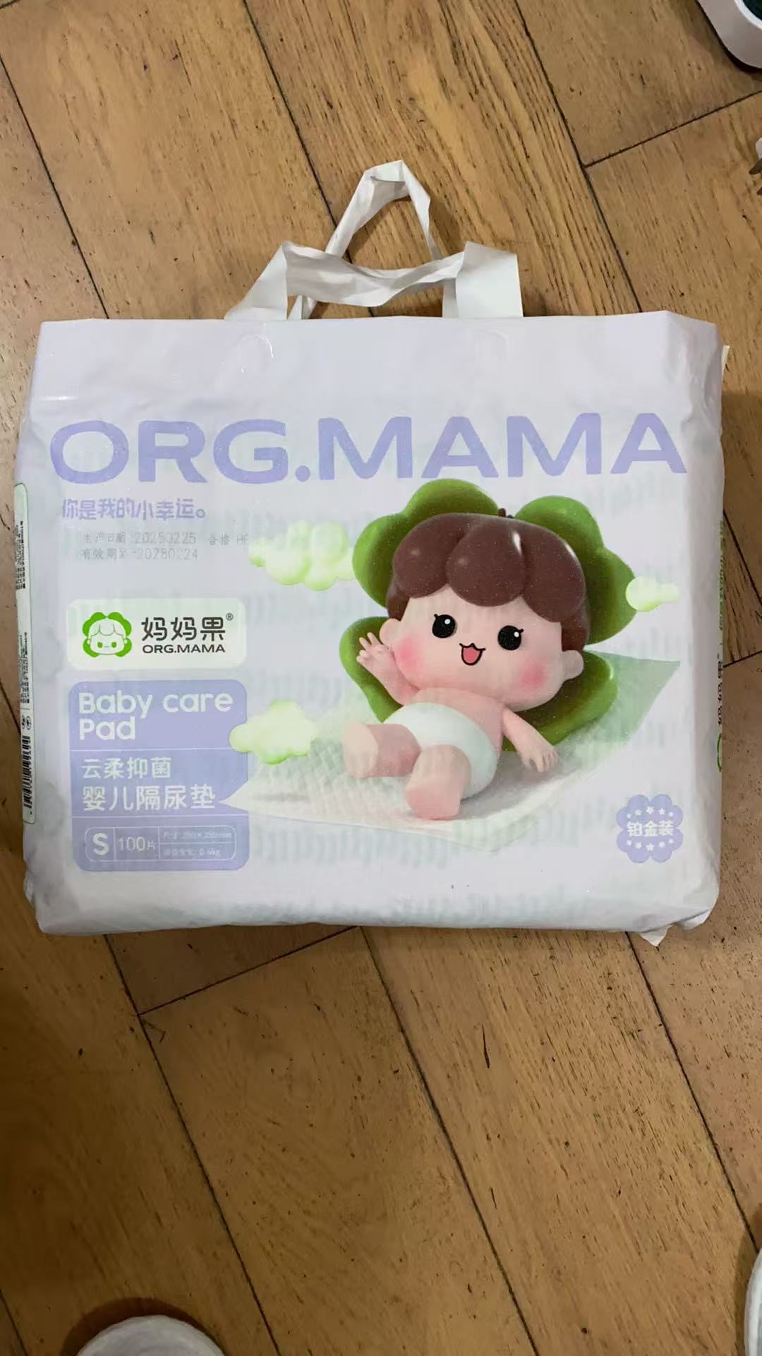 隔尿垫