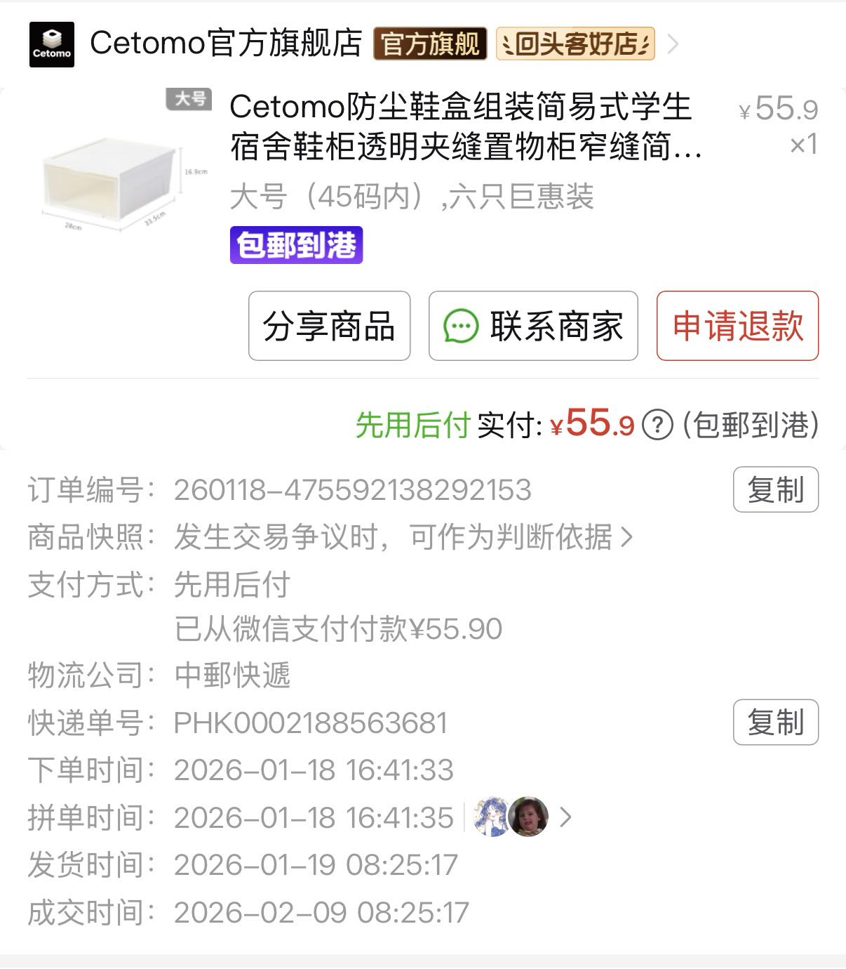 鞋柜置物柜