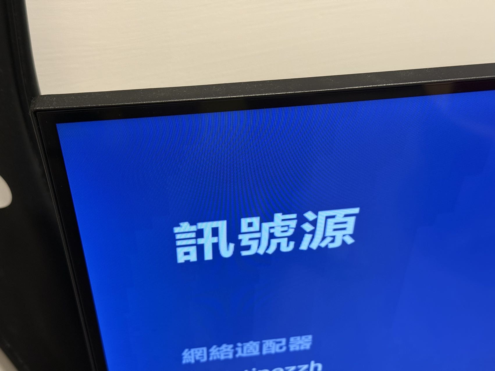 小米智能电视
