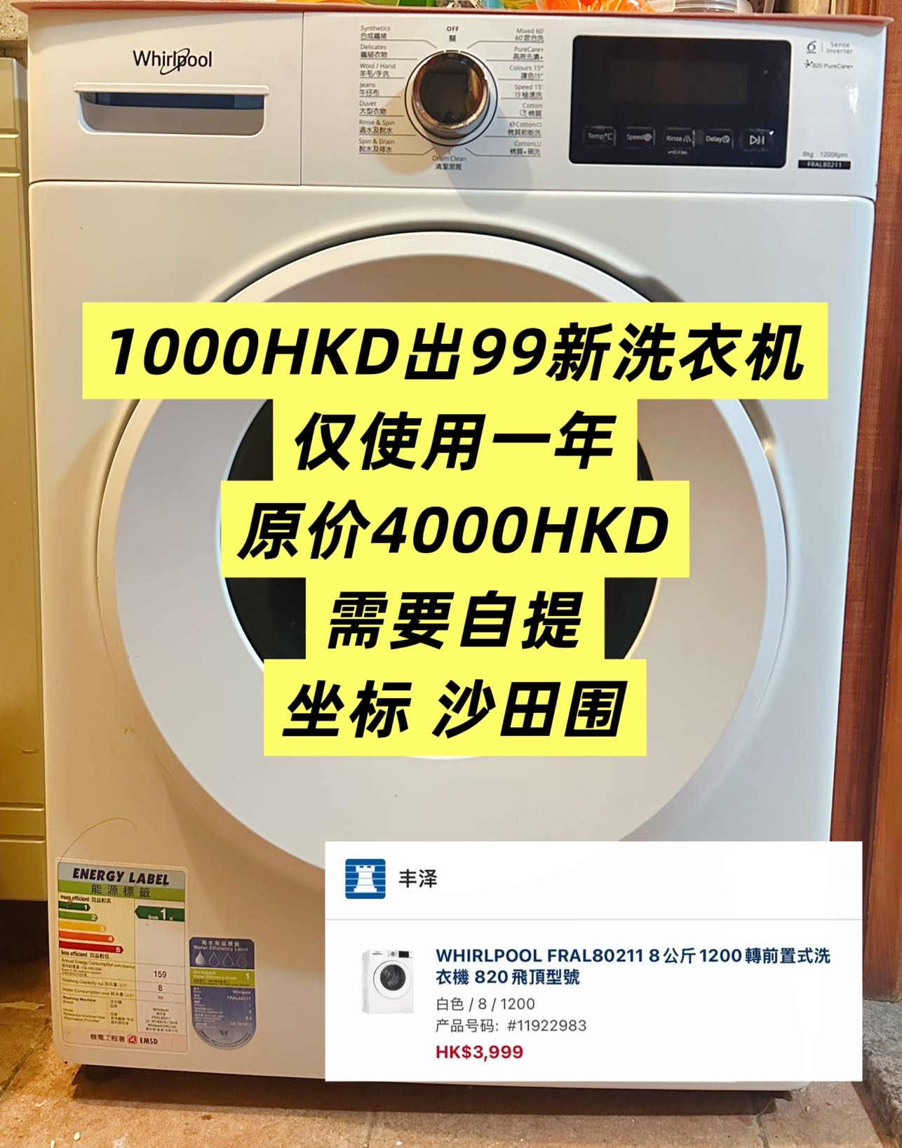 洗衣机