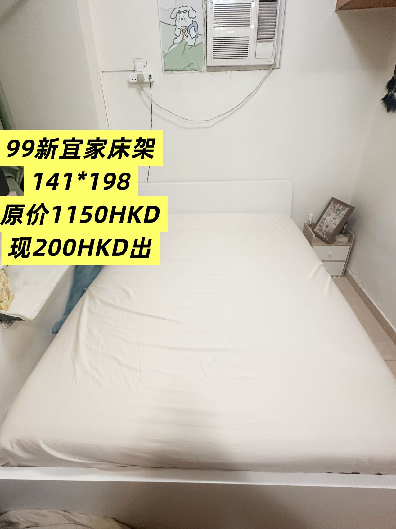 床架