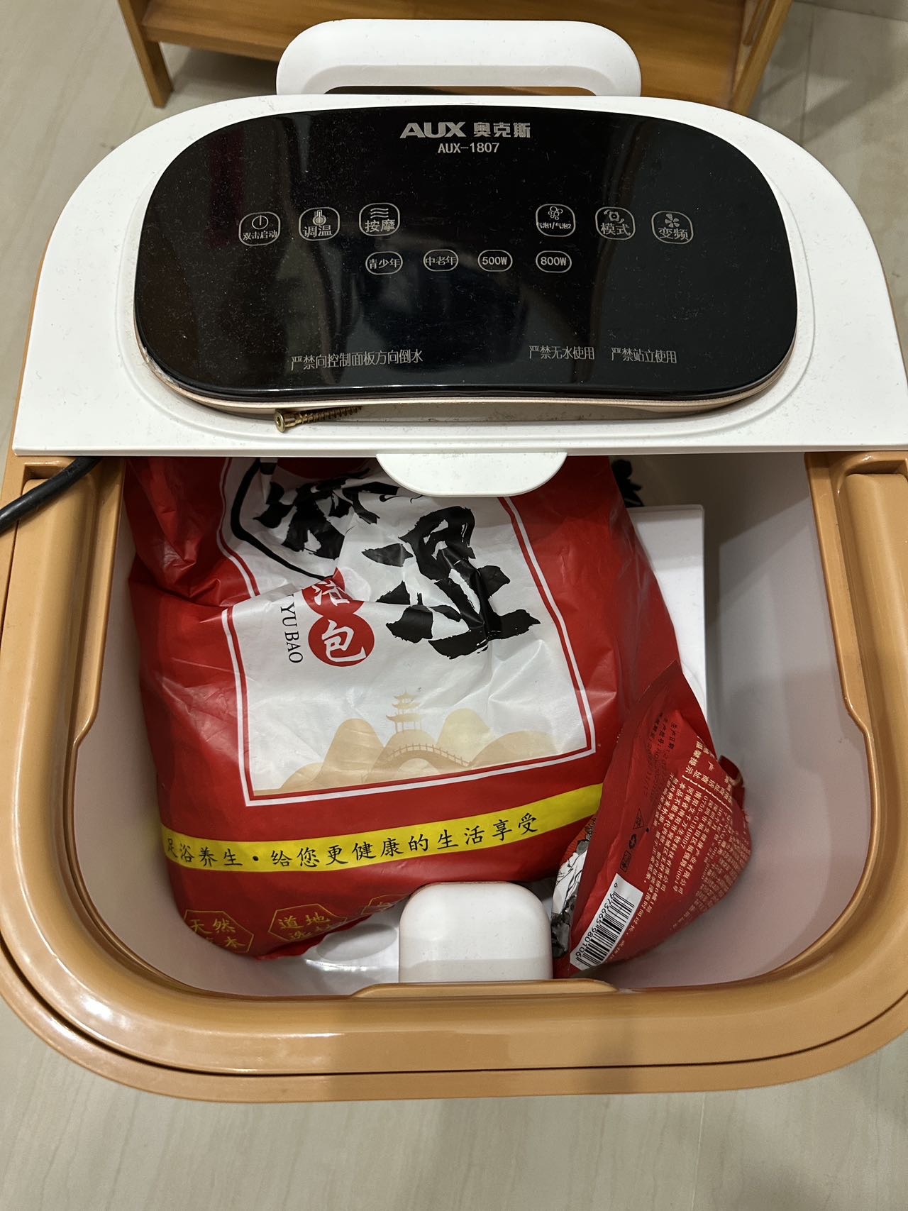 自动按摩泡脚桶