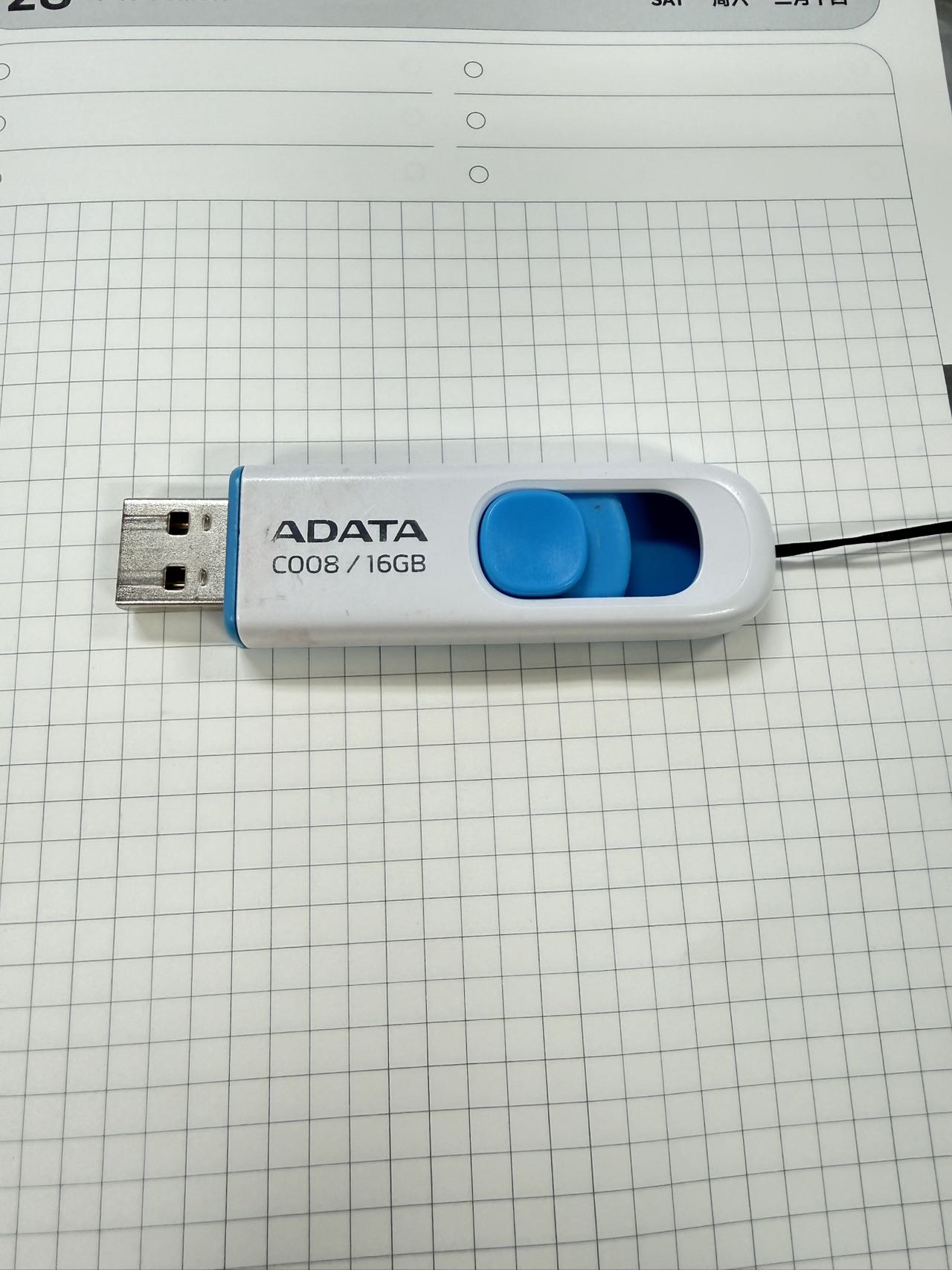 16G U盘USB