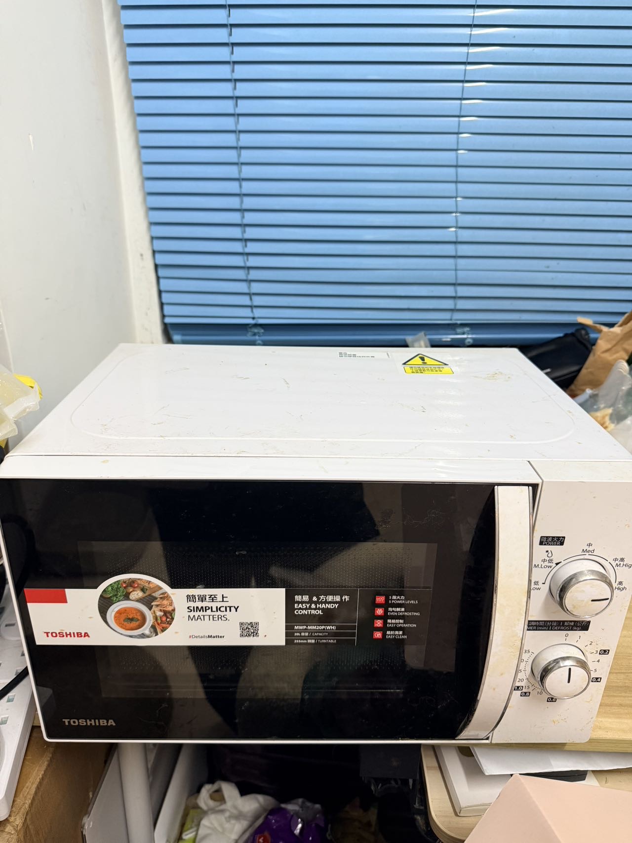Toshiba微波炉