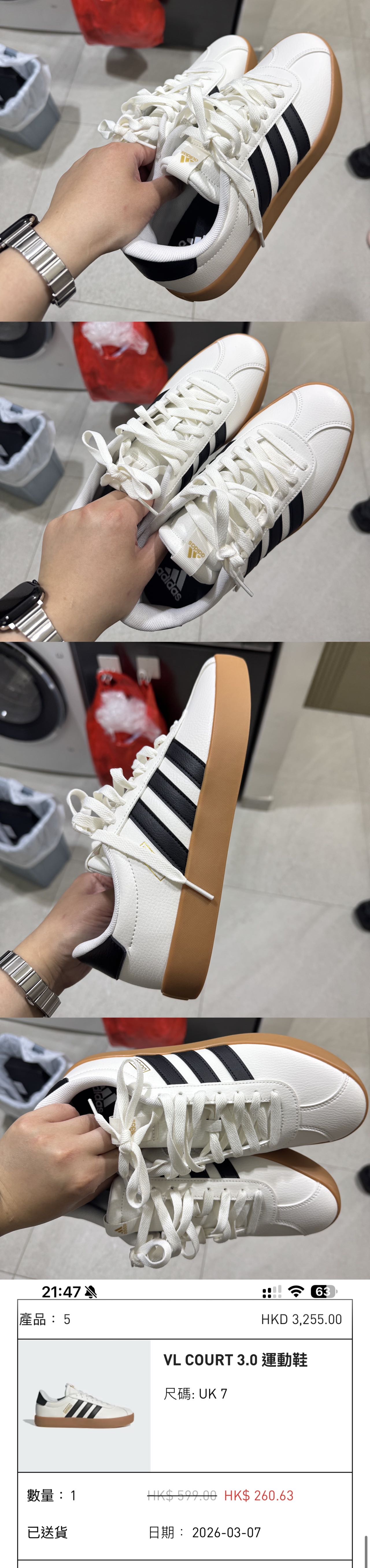 adidas鞋子