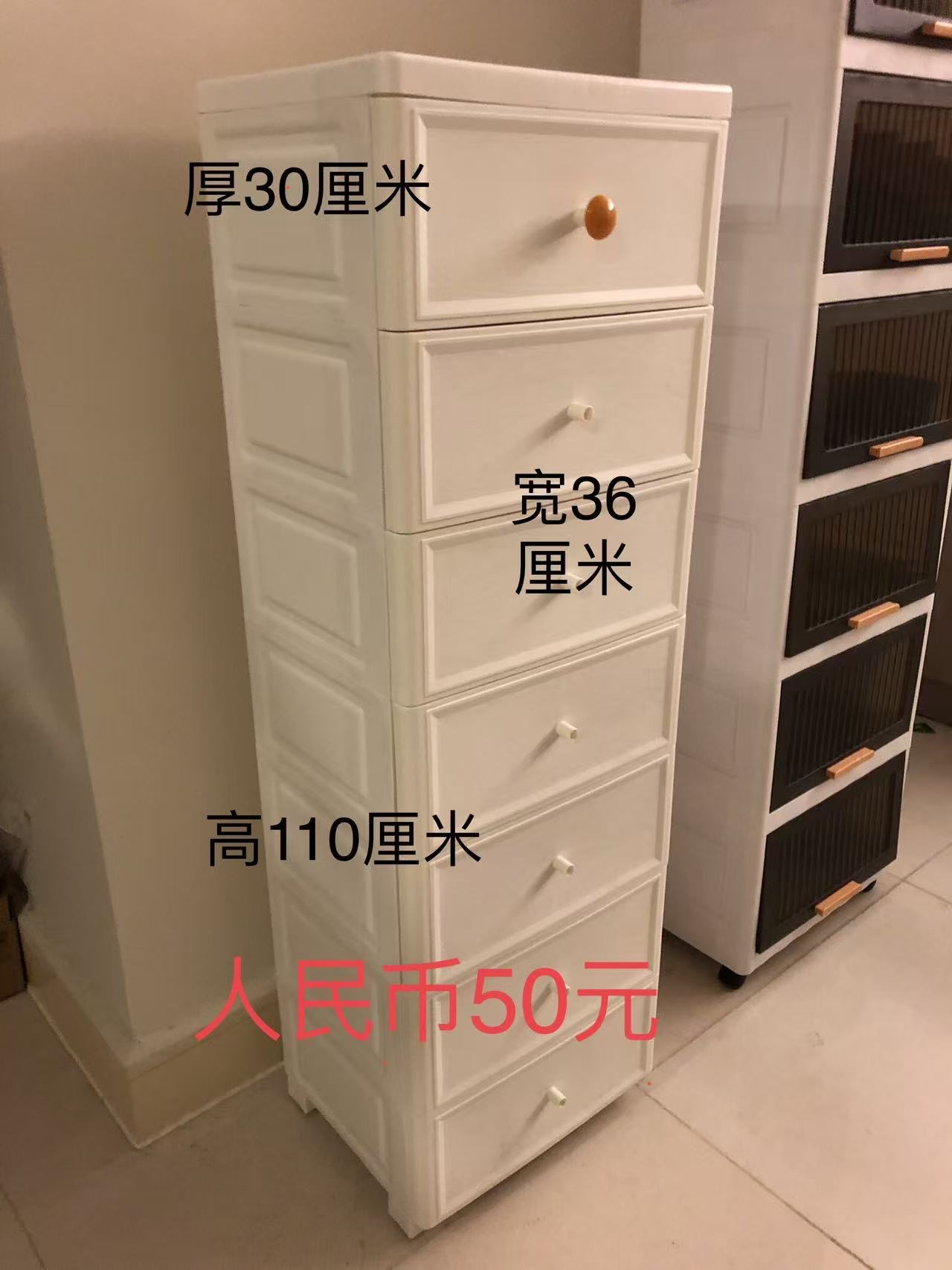 柜子，推车