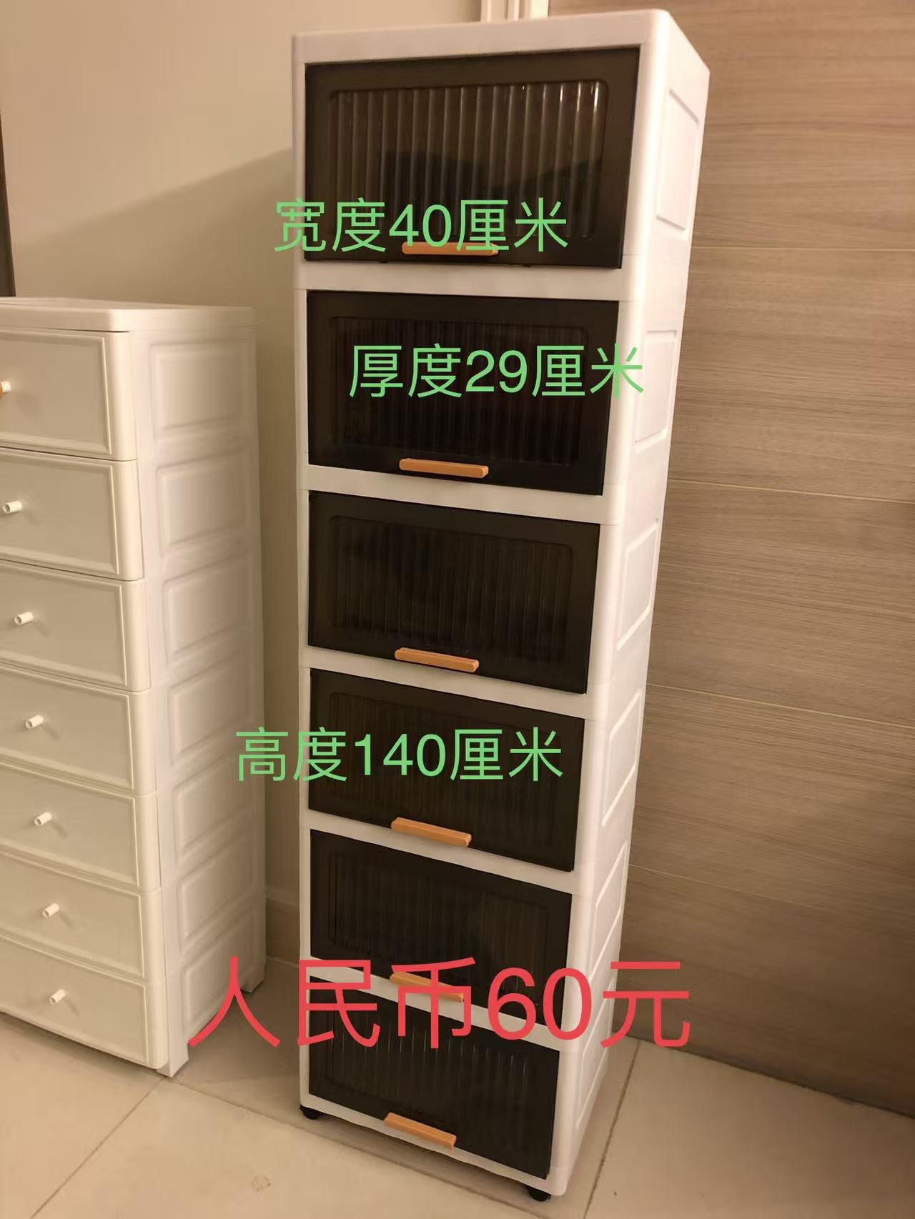 柜子，推车