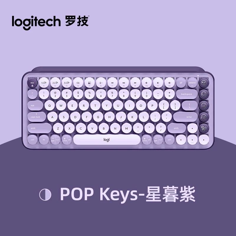 Logitech Popkey键盘