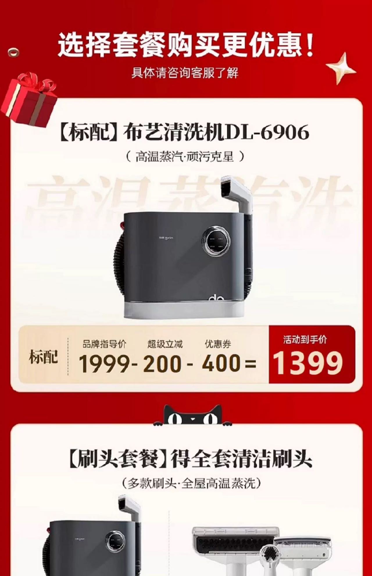 除螨仪