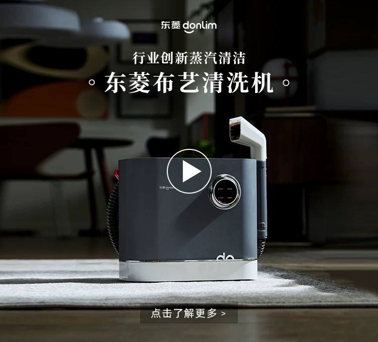除螨仪