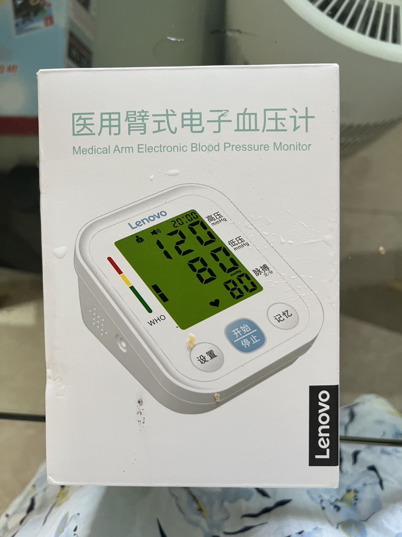 健身环血压计