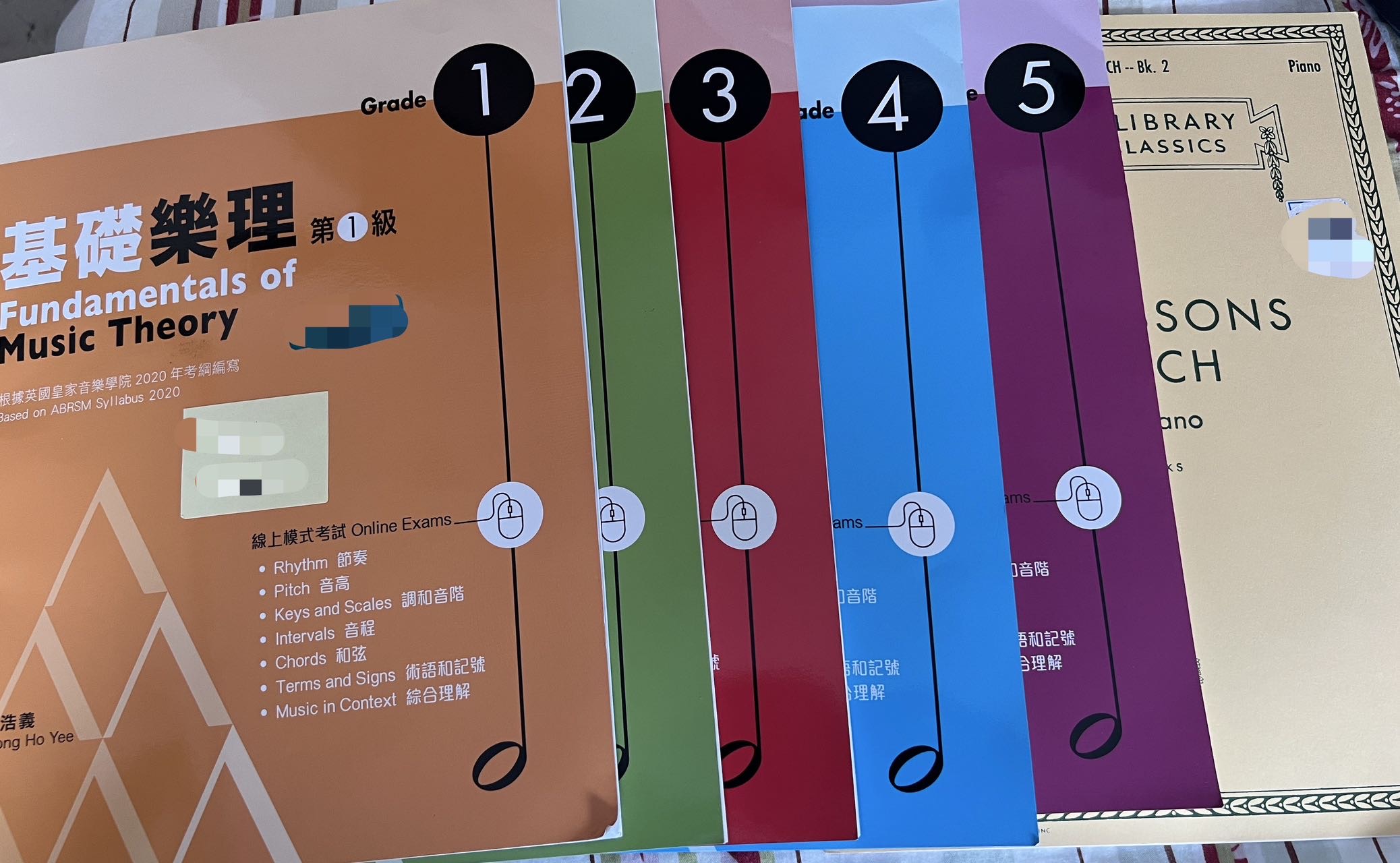 钢琴1-5级乐理书和英皇考级书
