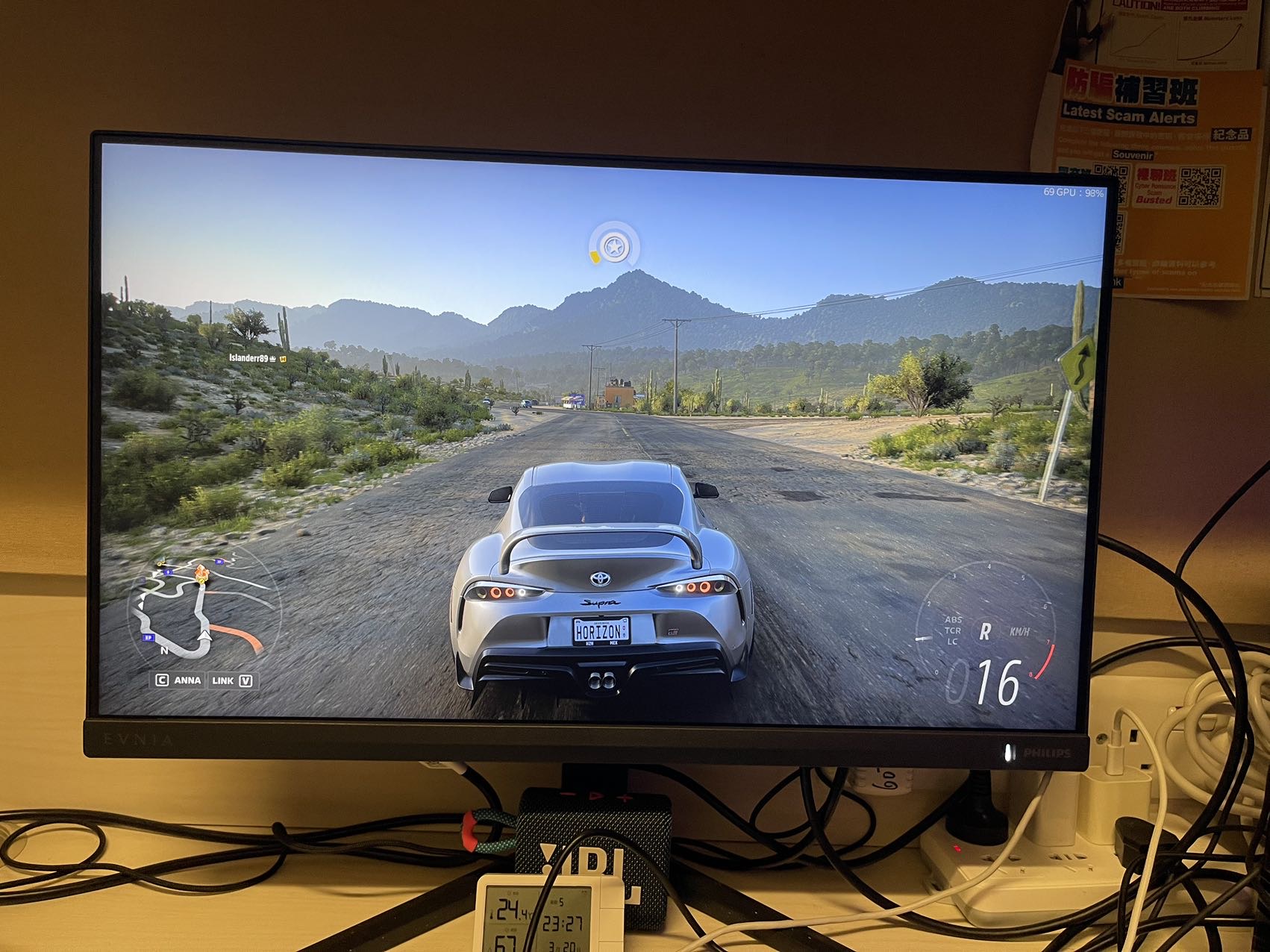 飞利浦2K显示器 180HZ（24M2N5500L）