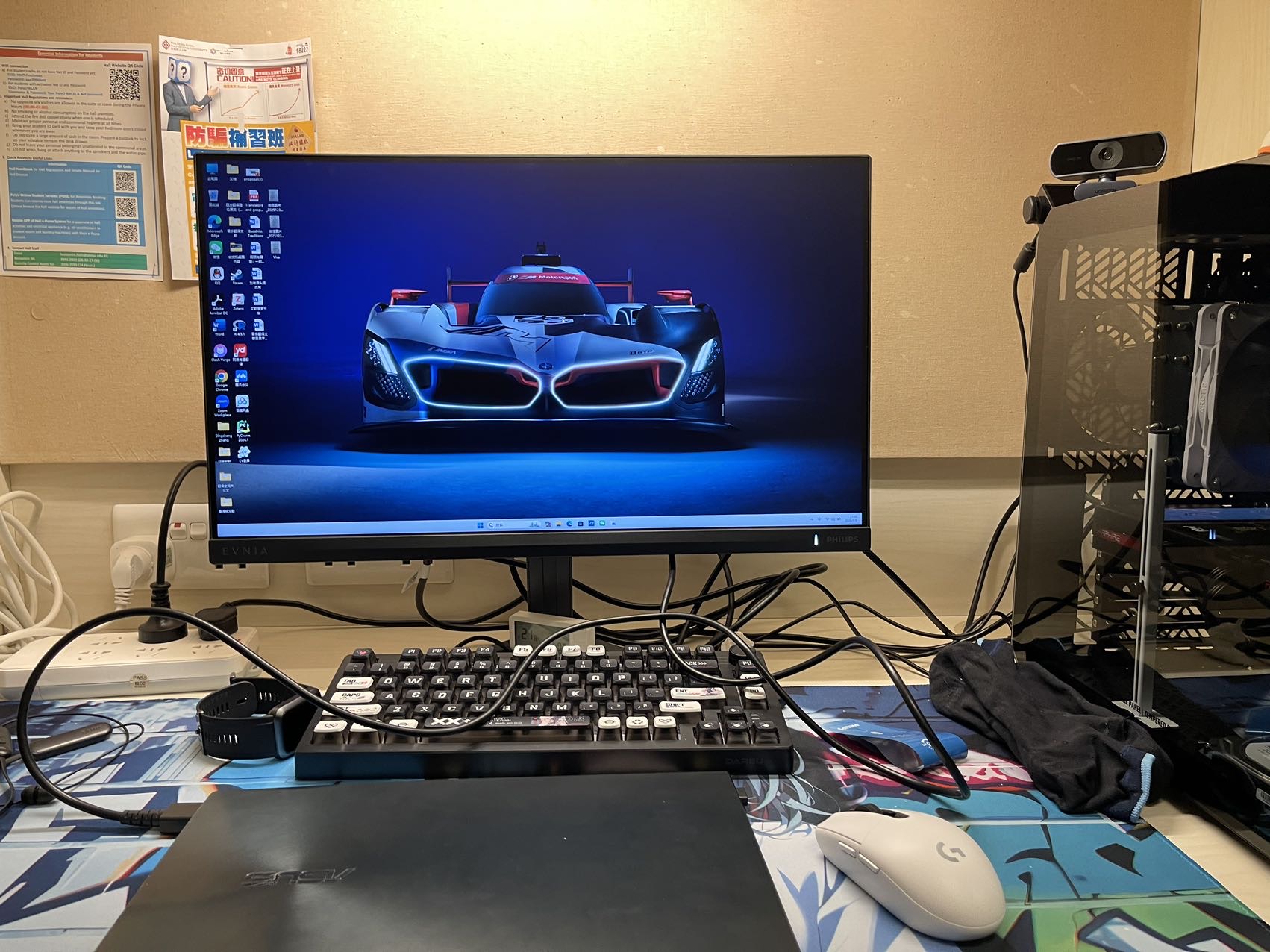 飞利浦2K显示器 180HZ（24M2N5500L）