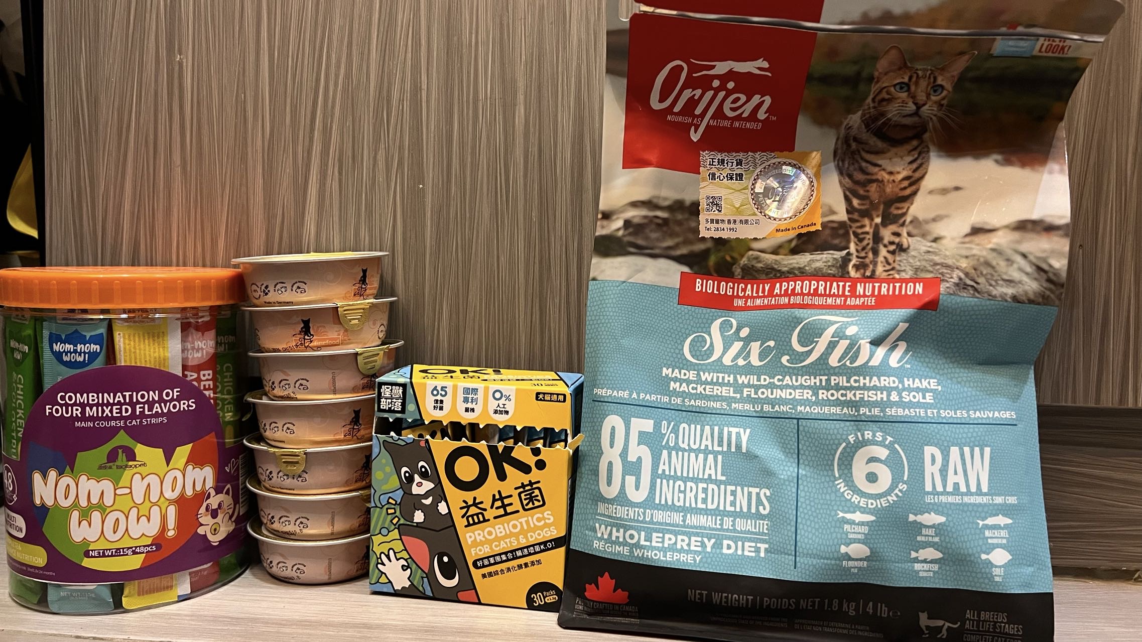 猫咪用品