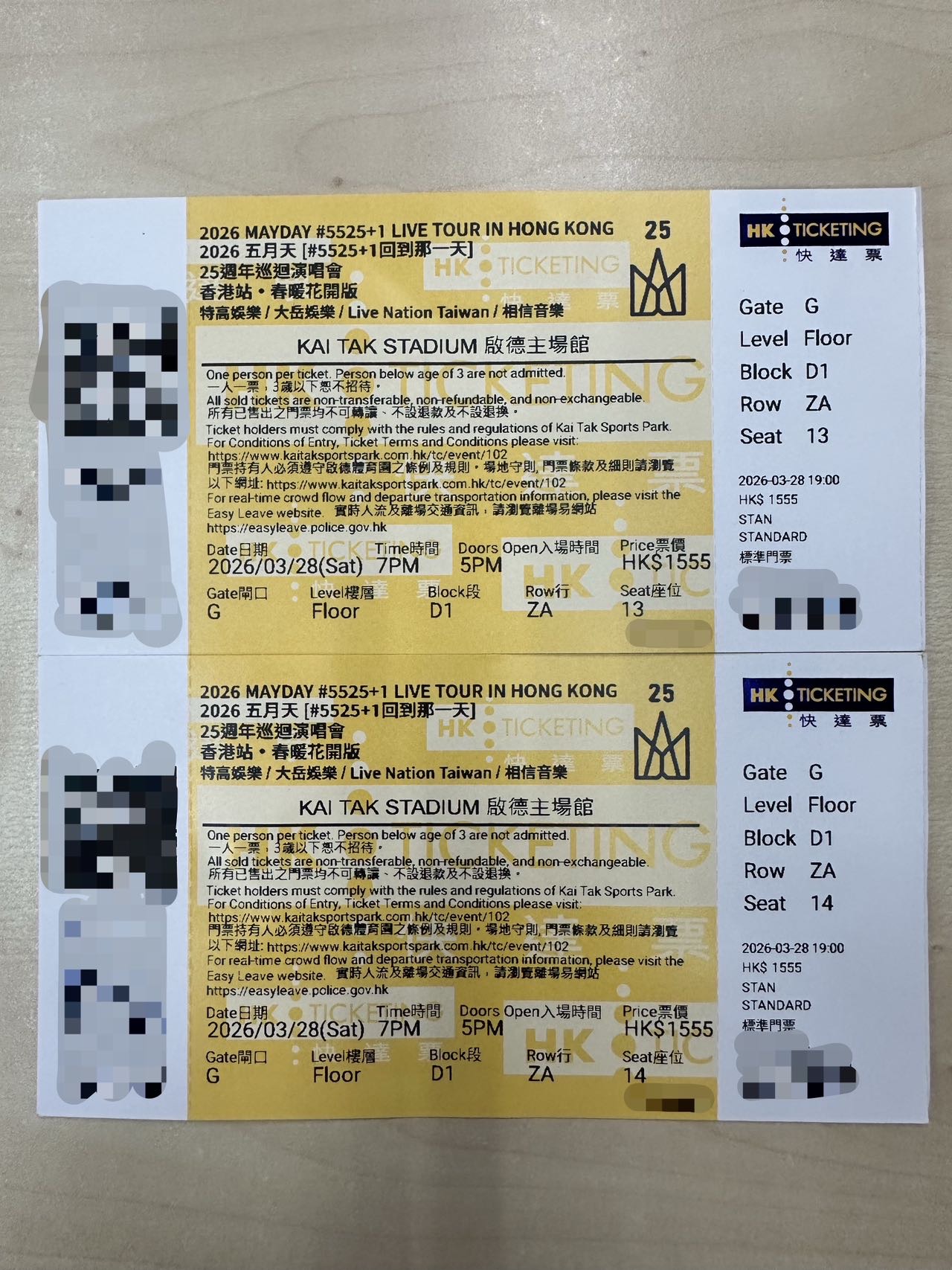 五月天演唱会门票
