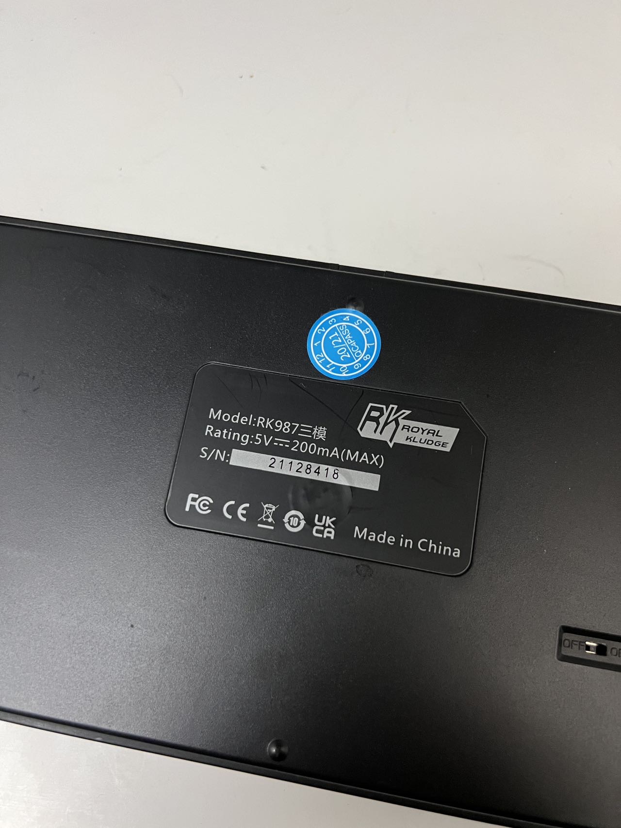 蓝牙无线机械键盘