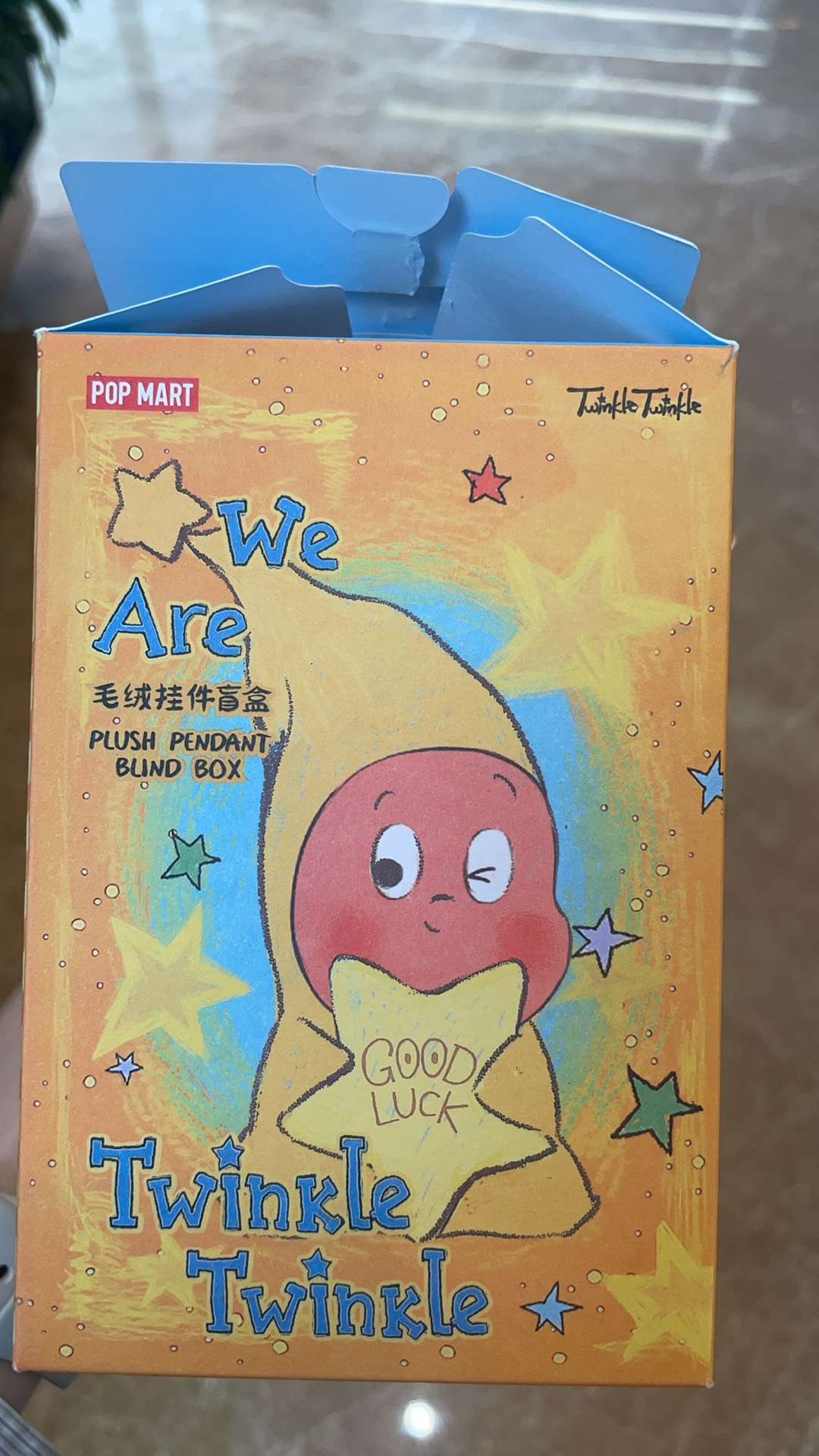 星星人小太阳毛绒挂件全新未开