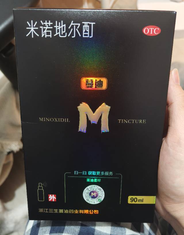 蔓迪米诺地尔90ml