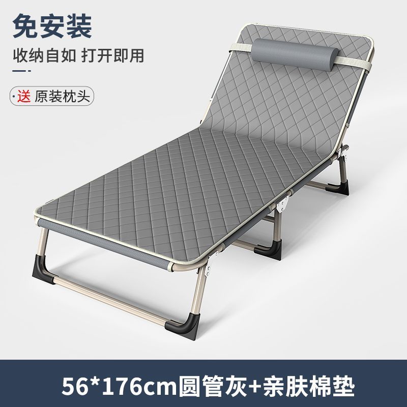 折叠床