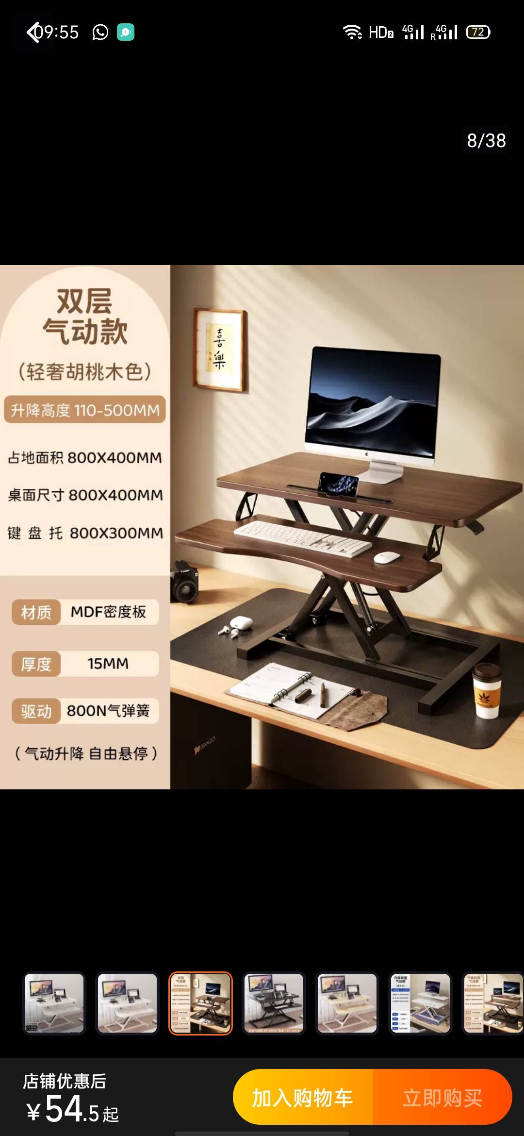 气泵自动升降桌