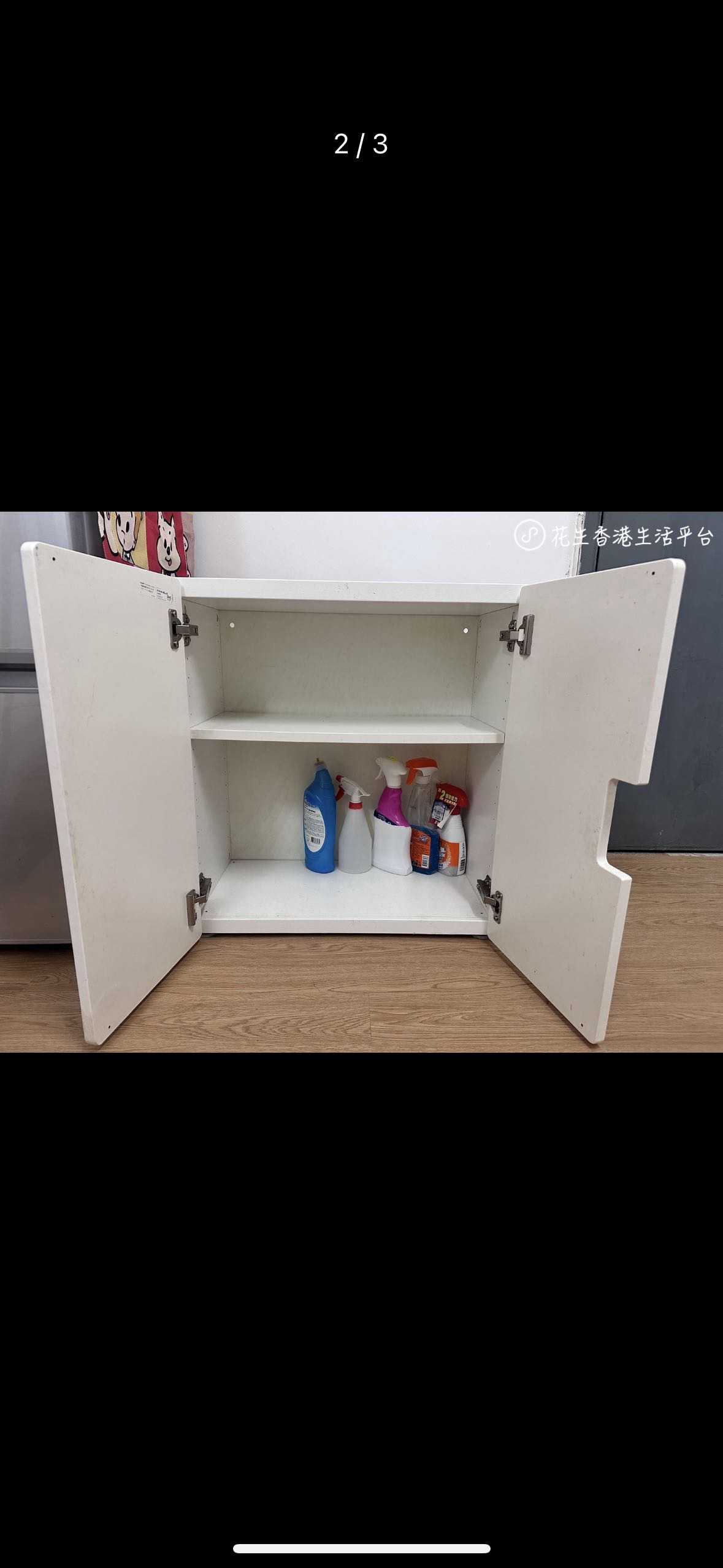 宜家双层带门鞋柜/玩具柜/杂物柜