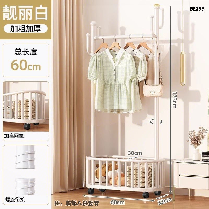 全新衣架