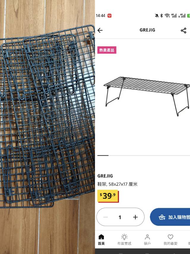 宜家鞋架