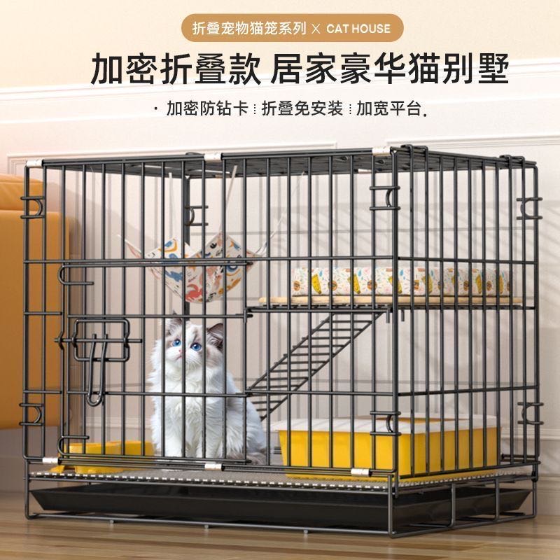 全新双层小猫笼临时猫笼折叠免安装