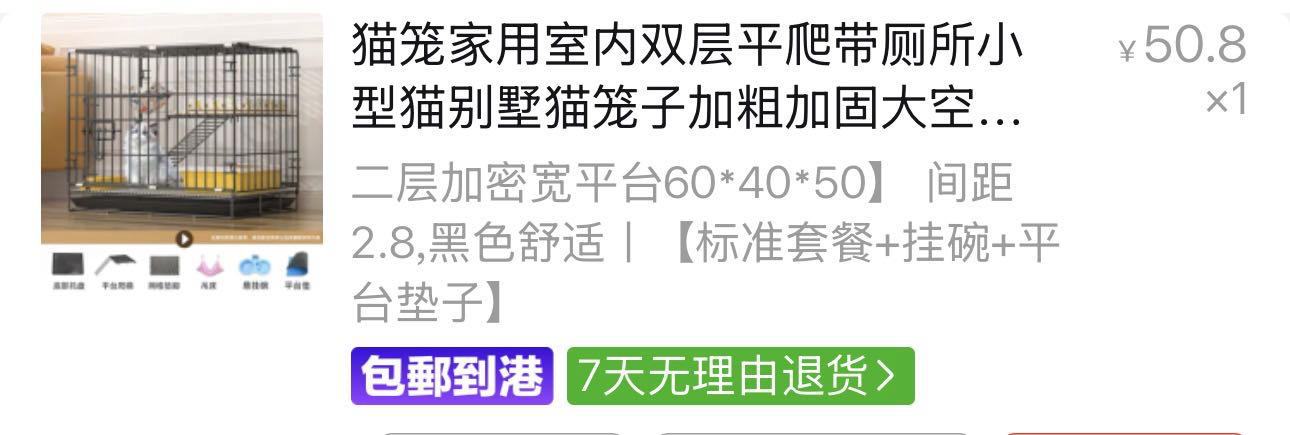 全新双层小猫笼临时猫笼折叠免安装