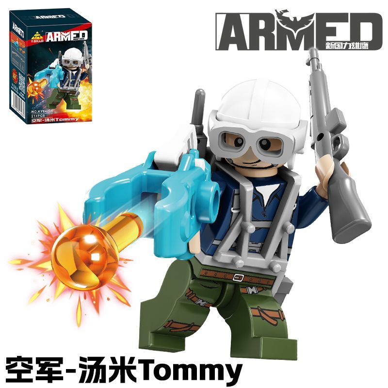 拼搭积木～小人款武器可发