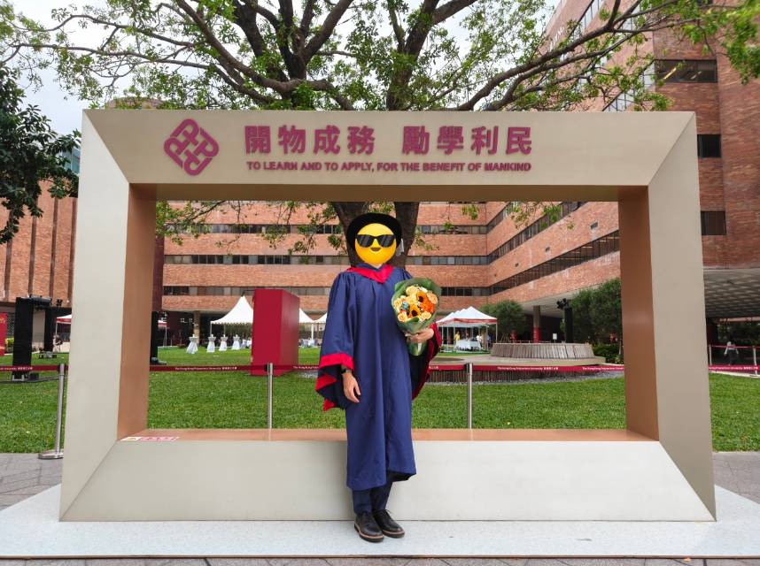 PolyU博士学位服