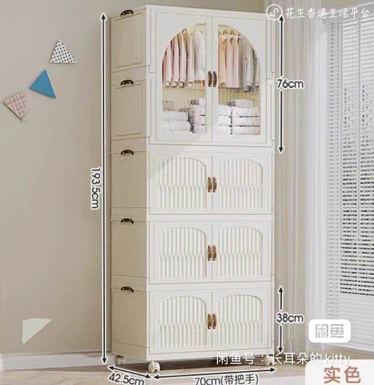 衣柜+衣架