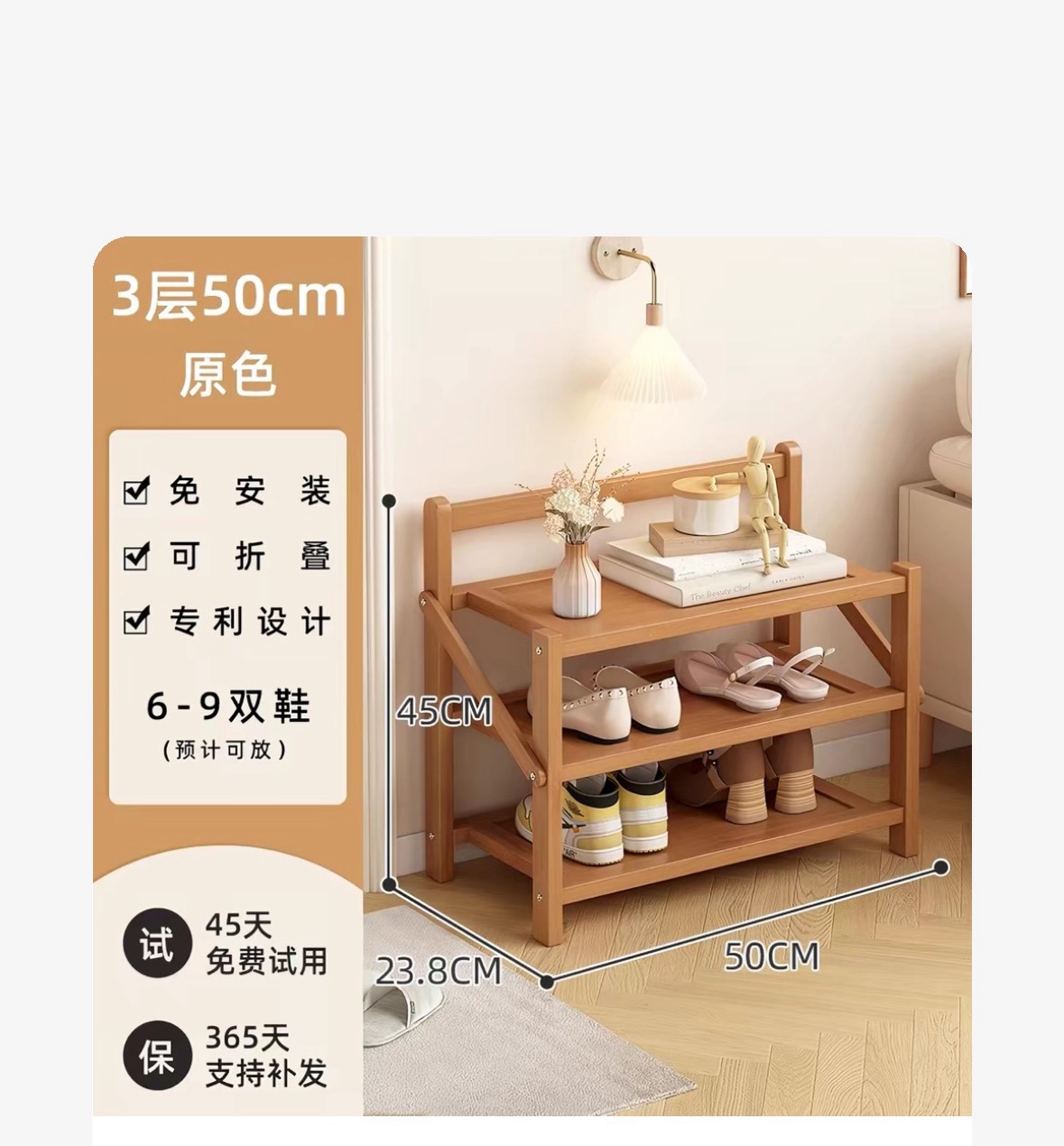 可折叠免安装鞋架