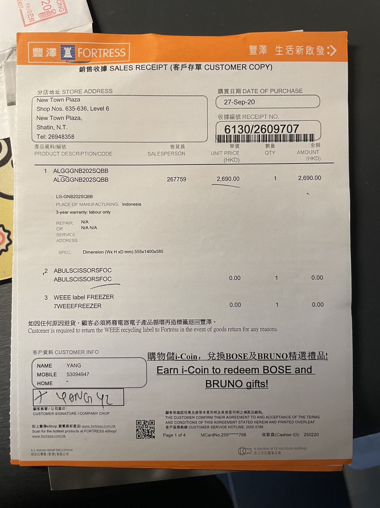 冰箱