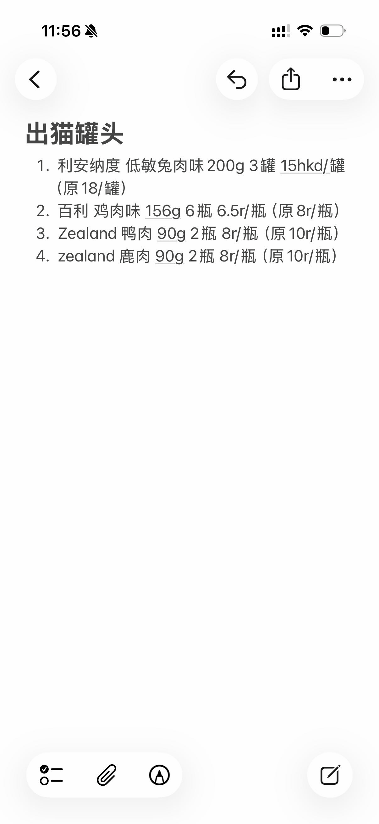 猫罐头