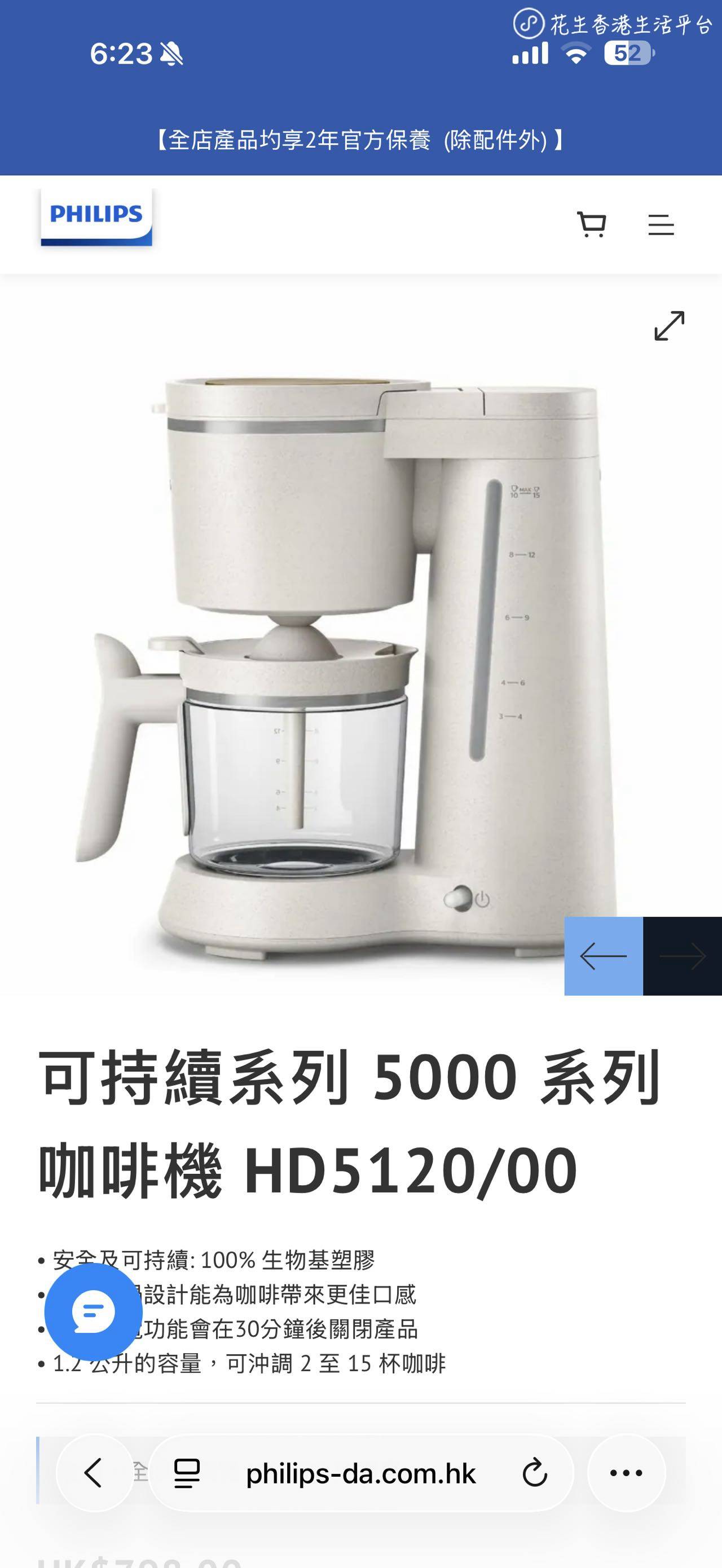 咖啡机