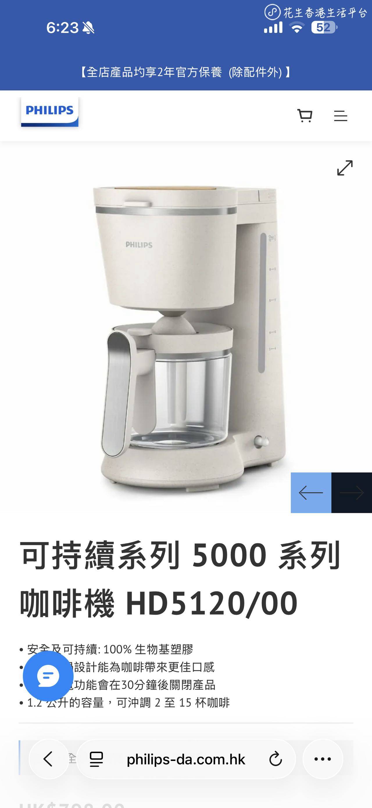 咖啡机