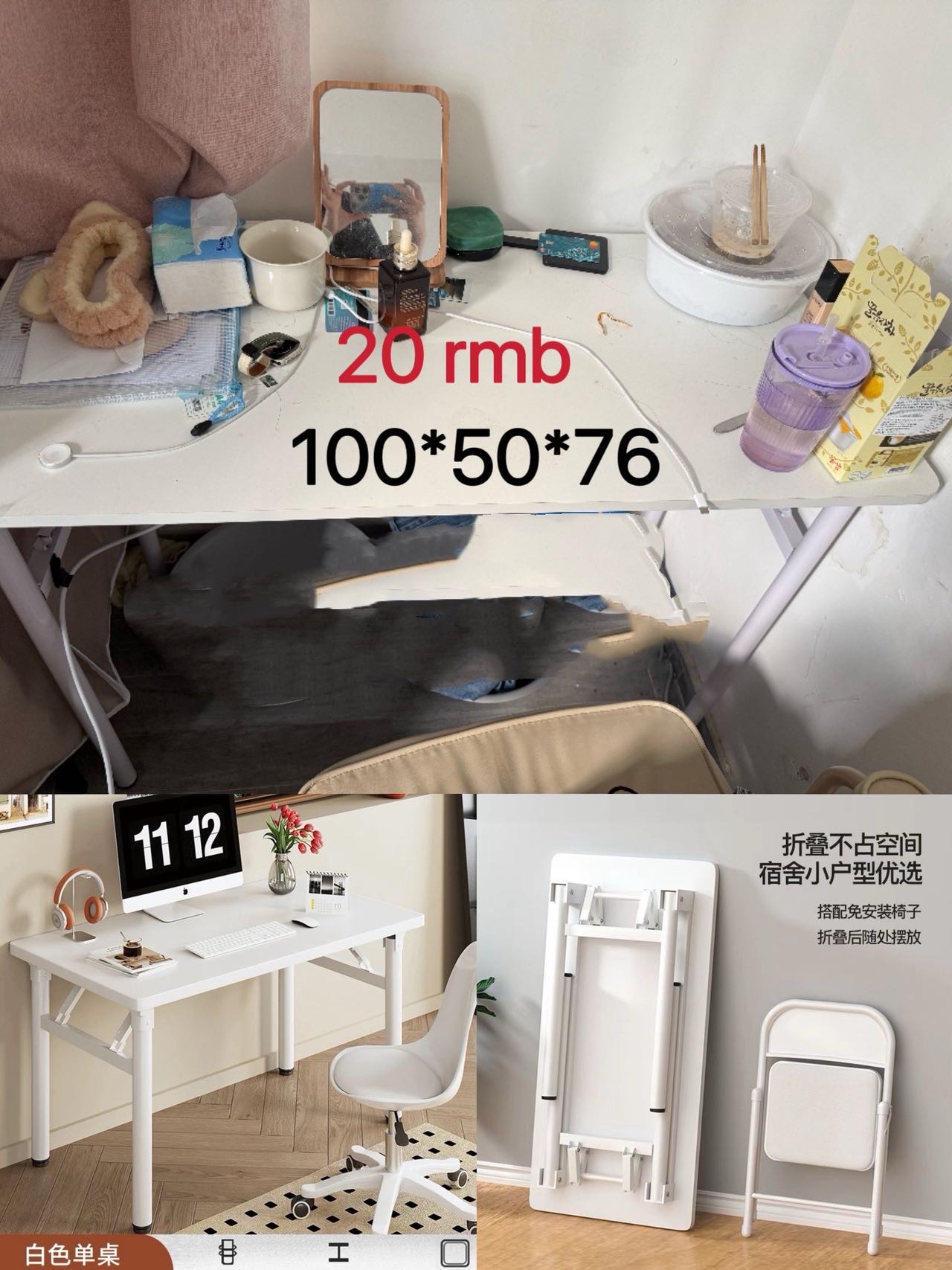 床 桌椅 衣柜 收纳柜