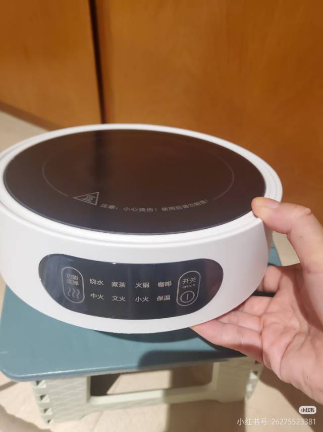 电陶炉